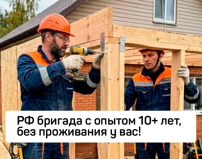 Строительство террасы